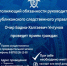 И.о. руководителя следственного управления по республике проведет прием граждан - Следственный комитет