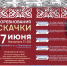 Скачки и спортивные состязания в станице Преградной: праздник в честь исторических дат - Газета День республики