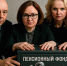 На пенсию можно не рассчитывать. Бездонная дыра Пенсионного фонда: Виновные известны. Но есть один вопрос - КПРФ