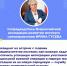 Ирина Гусева пригласила участников программы «Время героев» работать в органах муниципальной власти - Мир 09