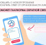 Жители КЧР активно используют платформу «Решаем вместе»: передают вопросы напрямую властям - Мир 09