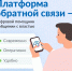 Жители КЧР могут быстрее решать вопросы с органами власти через Платформу обратной связи на Госуслугах - Газета День республики