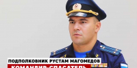 Настоящий патриот и защитник Родины: победитель региональной кадровой программы «Герои Карачаево-Черкесии» Рустам Магомедов - Мир 09