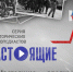 В Карачаево-Черкесии выпущена первая серия исторических видеоподкастов «Настоящие» - РИА Карачаево-Черкесия