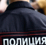 Иностранного наркоторговца задержали в Ставрополе при попытке сбыта синтетики - Эльбрус.Пресс