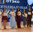 Семьдесят восемь выпускников и педагогов Темрюкского района получили поощрения по итогам учебного года - Эльбрус.Пресс