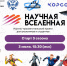 P1i0ZEaGPARBRgzVlbyoJCAU-FH3YwP9vM03SXzgOhj1PoBckL4mF0dKWSf67e-Tg9FDOVR4dYdi39gFHJsDv9xq - КЧГУ