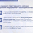Следственное управление СК России по Карачаево-Черкесской Республике предупреждает о недопустимости нарушения требований миграционного законодательства РФ - Следственный комитет