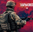 Коллаж Novorosinform - КПРФ