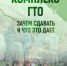 Комплекс «Готов к труду и обороне» впервые появился в СССР в 1931 году и стал настоящей школой силы и выносливости для миллионов - Министерство физкультуры и спорта