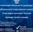 И.о. руководителя следственного управления по республике проведет прием граждан - Следственный комитет