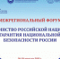 forum - КЧГУ
