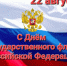 Уважаемые коллеги и посетители сайта! - Арбитражный суд