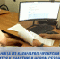 InShot_20250822_163818599.jpg - Избирательная комиссия