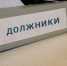 Суды взыскали с потребителей «Карачаево-Черкесскэнерго» около 50 млн рублей задолженности за электроэнергию - Газета День республики
