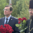 Жертв террористов помянули в Кисловодске - Черкесская епархия Русской Православной Церкви