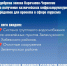 Карачаево-Черкесия получила одобрение на финансирование по линии КИК - Мир 09