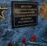 В Черкесске заложили камень в основание мемориала воинам-жителям КЧР, павшим в ходе СВО - Город Черкесск