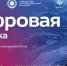 В Черкесске пройдет стратегическая сессия «Цифровая прокачка. Региональный день муниципалитетов» - Газета День республики