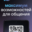 Мессенджер МАХ - Управление ветеринарии