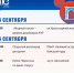 Дорогие земляки! Совсем скоро мы с вами отметим День Карачаево-Черкесской Республики и 200-летие города Черкесска. - Министерство цифрового развития