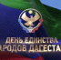 Глава КЧР поздравил жителей Дагестана с Днём единства народов - Газета День республики