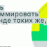Открыт набор в Яндекс Лицей! - Министерство цифрового развития