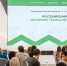 Форум «Российский Кавказ: история, геополитика, культура» стартовал в Пятигорске - Мир 09