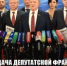 Официальный сайт КПРФ - КПРФ