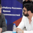 Центры занятости в Ингушетии модернизируют в 2027 году - Эльбрус.Пресс