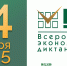 600h300 - Министерство сельского хозяйства КЧР