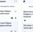 Хочу поделиться с вами знаковым событием, которое стало важным шагом в сохранении и развитии языкового многообразия нашей малой Родины. - Министерство цифрового развития