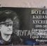 Школа № 4 в Красном Луче ЛНР названа в честь Героя России Канамата Боташева - Газета День республики