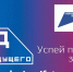 «Код будущего» - Министерство цифрового развития