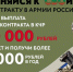 Служба по контракту – призвание, требующее стойкости, преданности и отваги! - Министерство цифрового развития