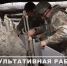 Расчёт ударного беспилотника "Молния-2" группировки войск "Центр" уничтожил расчёт БПЛА противника на Красноармейском направлении. Видео: Минобороны России - КПРФ