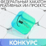 Продолжаем делиться мероприятиями, в которых точно нужно принять участие! - Министерство цифрового развития