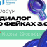 Заборы крови у младенцев и отнятые зарплаты у учителей: какими фейковыми «постановлениями» в этом году пугали россиян - Мир 09