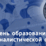 Поздравление исполняющего обязанности руководителя республиканского следственного управления с Днем образования криминалистической службы - Следственный комитет