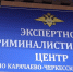 В Карачаево-Черкесии пресечена деятельность межрегиональной группы производителей нелегального алкоголя - Русское радио КЧР