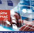 Доступ к архивам 24/7 - Управление по делам архивов
