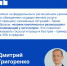 На Госуслугах запущена новая «жизненная ситуация» — «Защита от мошенников в сети», объединяющая все доступные меры цифровой безопасности. - Министерство цифрового развития