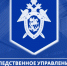 Следственное управление СК России по Карачаево-Черкесской Республике предупреждает об особенностях уголовной ответственности лиц, совершивших преступление в состоянии опьянения - Следственный комитет