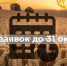IMG 4954 - Министерство сельского хозяйства КЧР