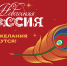 image-30-10-25-09-57-2 - Министерство сельского хозяйства КЧР