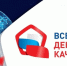 k2f1q89zwixfnuenjv9k1goh3jrpr9mb - Министерство сельского хозяйства КЧР