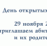 Санкт-Петербургская академия СК России приглашает абитуриентов и их родителей на День открытых дверей - Следственный комитет