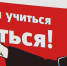 16.01.2025 — КПРФ Марий Эл - КПРФ