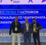 Карачаево-Черкесия принимает участие в соревнованиях национального чемпионата «Абилимпикс-2025» в Москве - Правительство Карачаево-Черкесской Республики