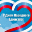 2c1c5bd0-76a9-4366-ac5c-5d1516c0893d - КЧГУ